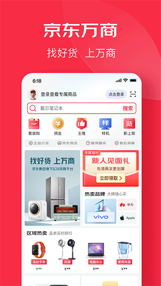 截图1